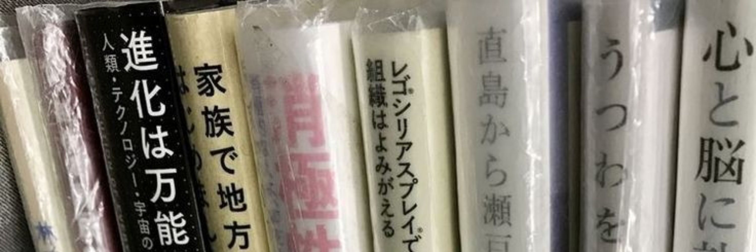 aya