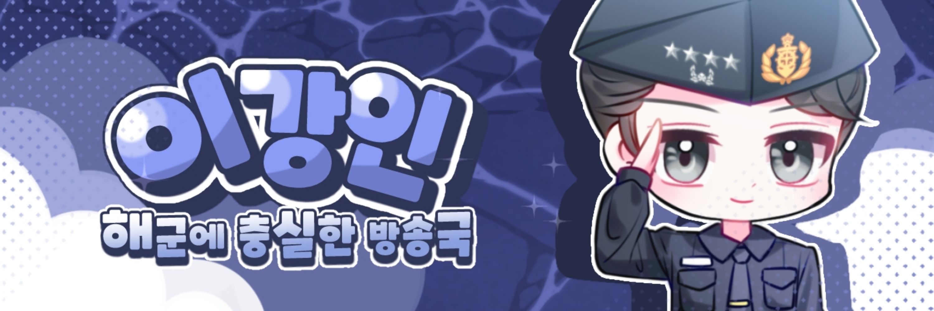 이강인