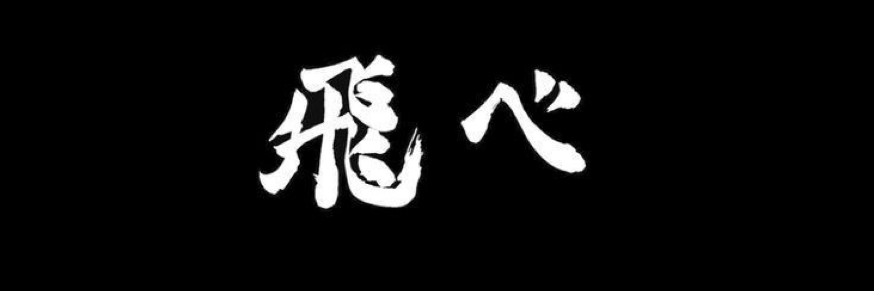 잉고