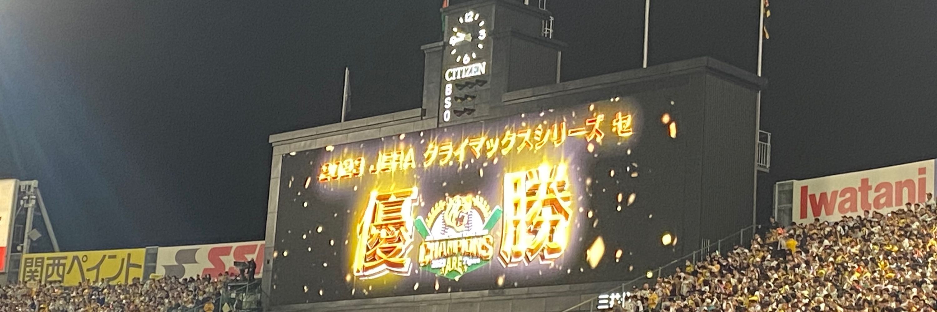ぎょうざMAN