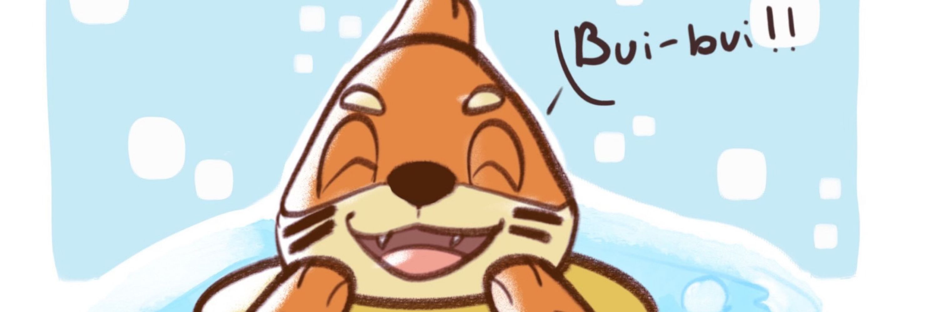 buizie