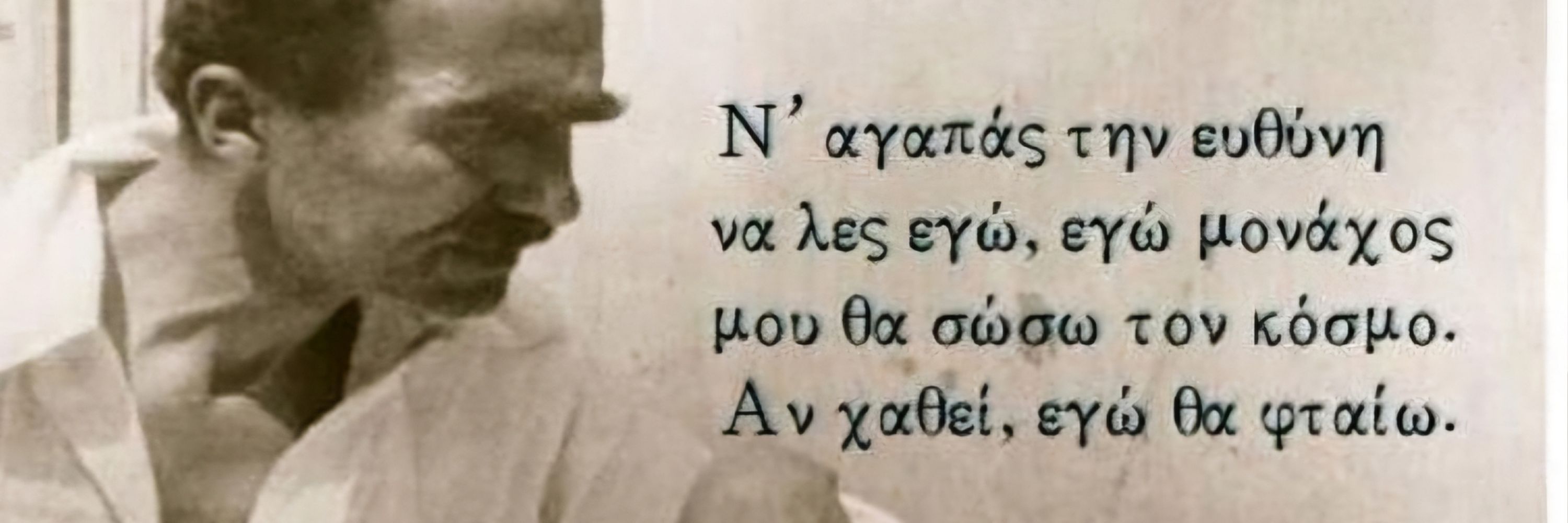 DimitrisM.