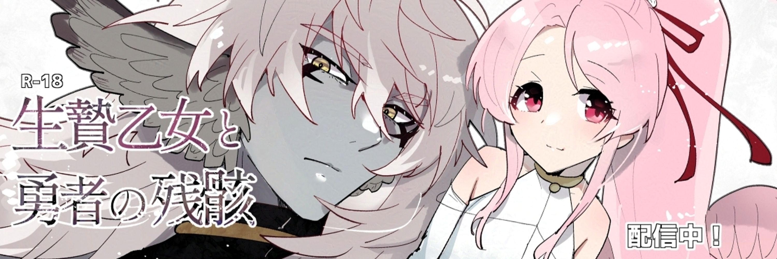 よもすがら