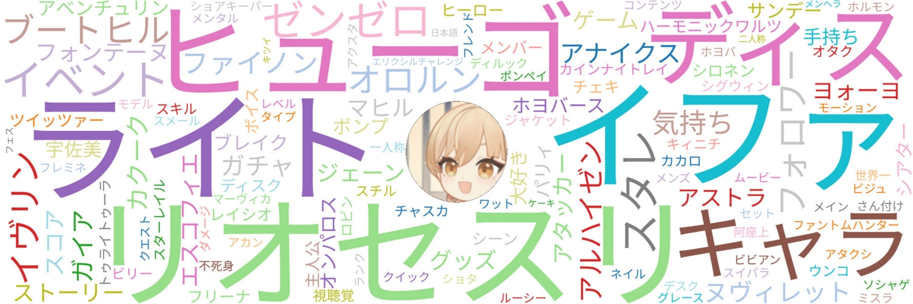 たす