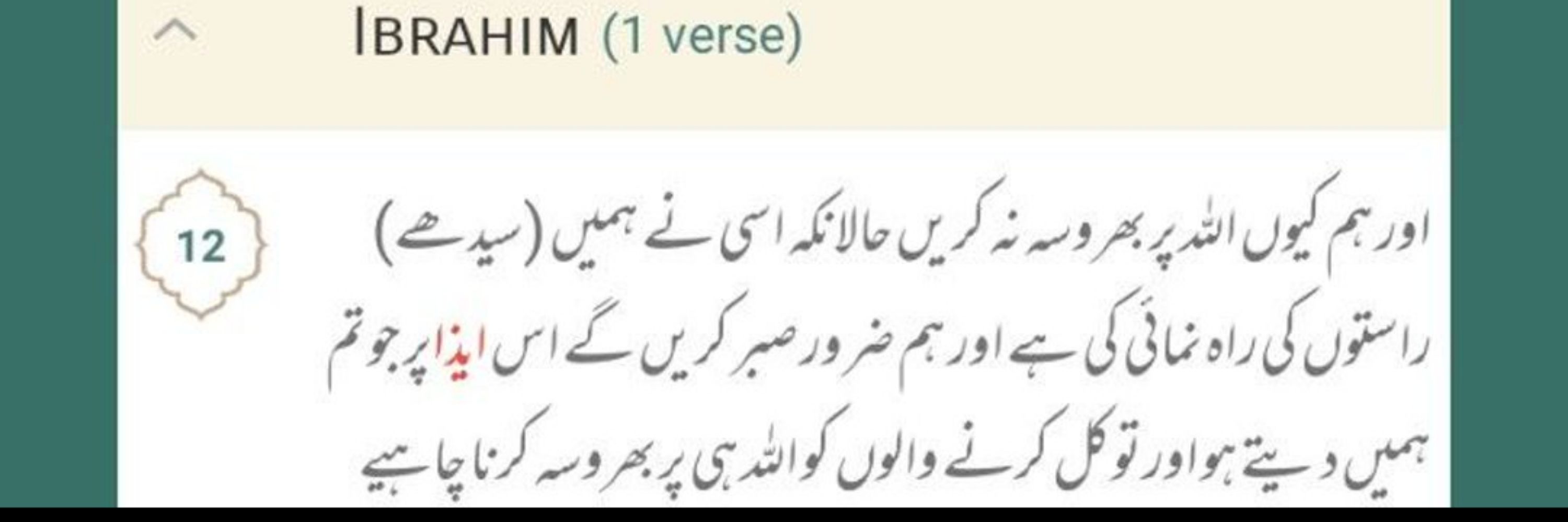 🇵🇰Abdul Rauf @PhD_Pakistan