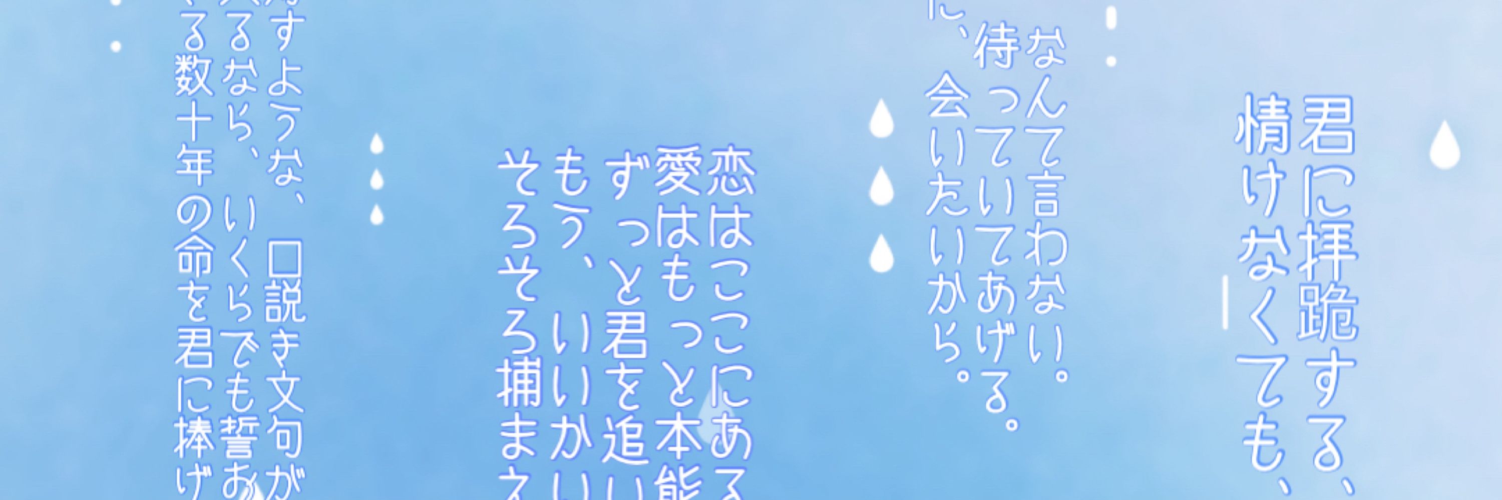 雨瑠