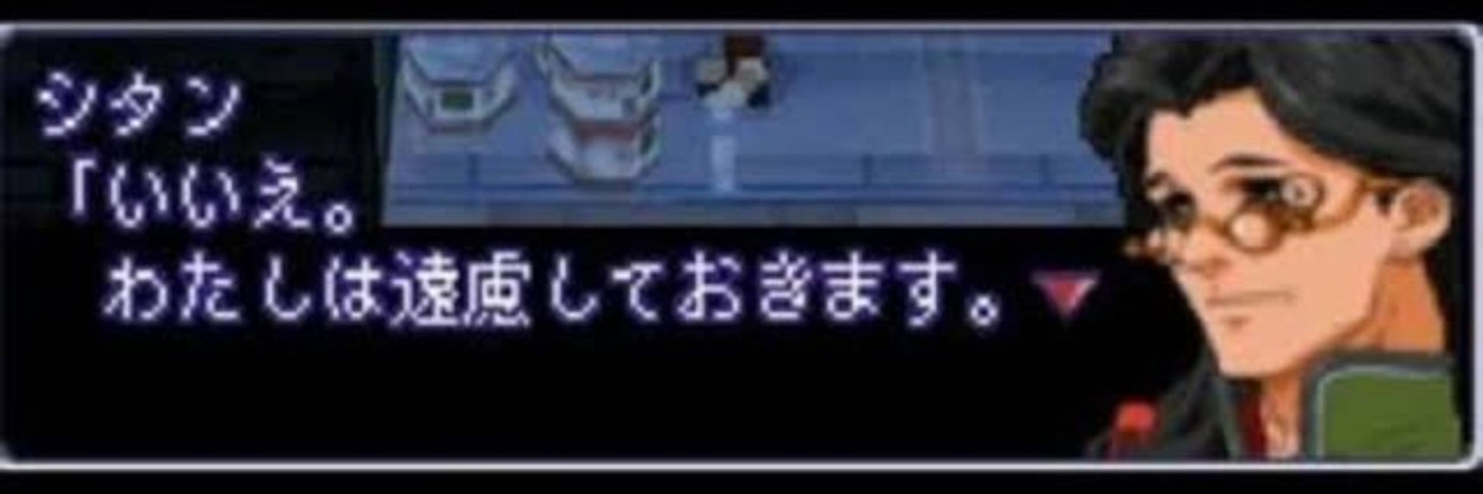 しおん