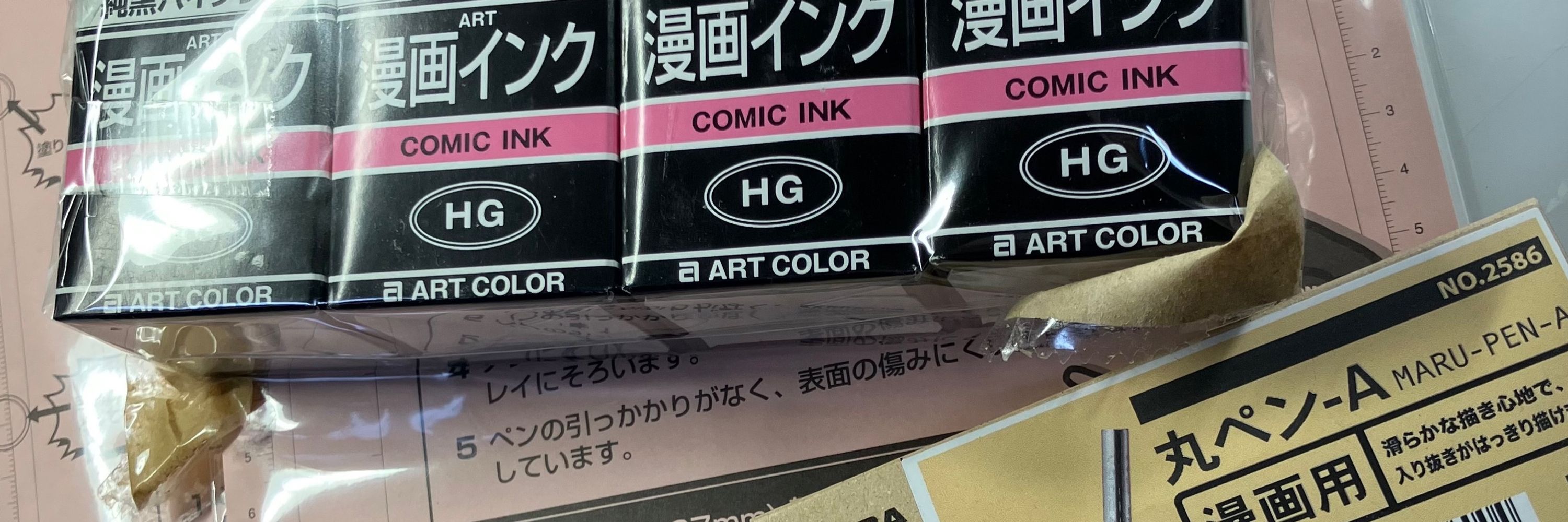 ききもら