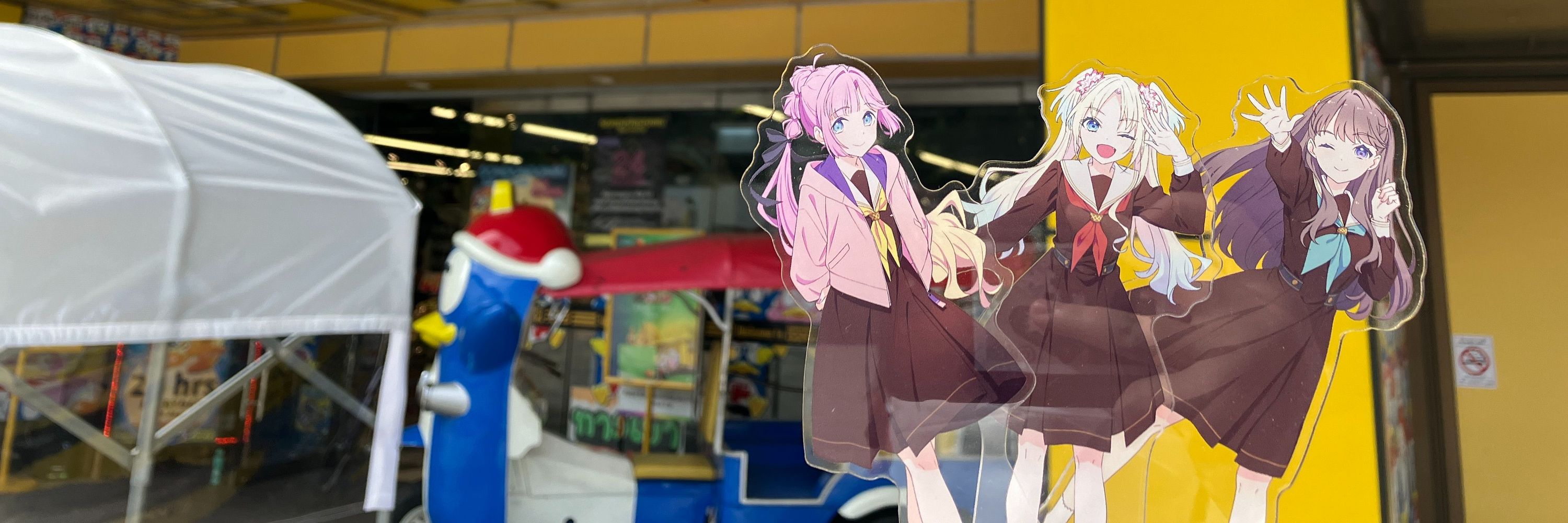 すみむら