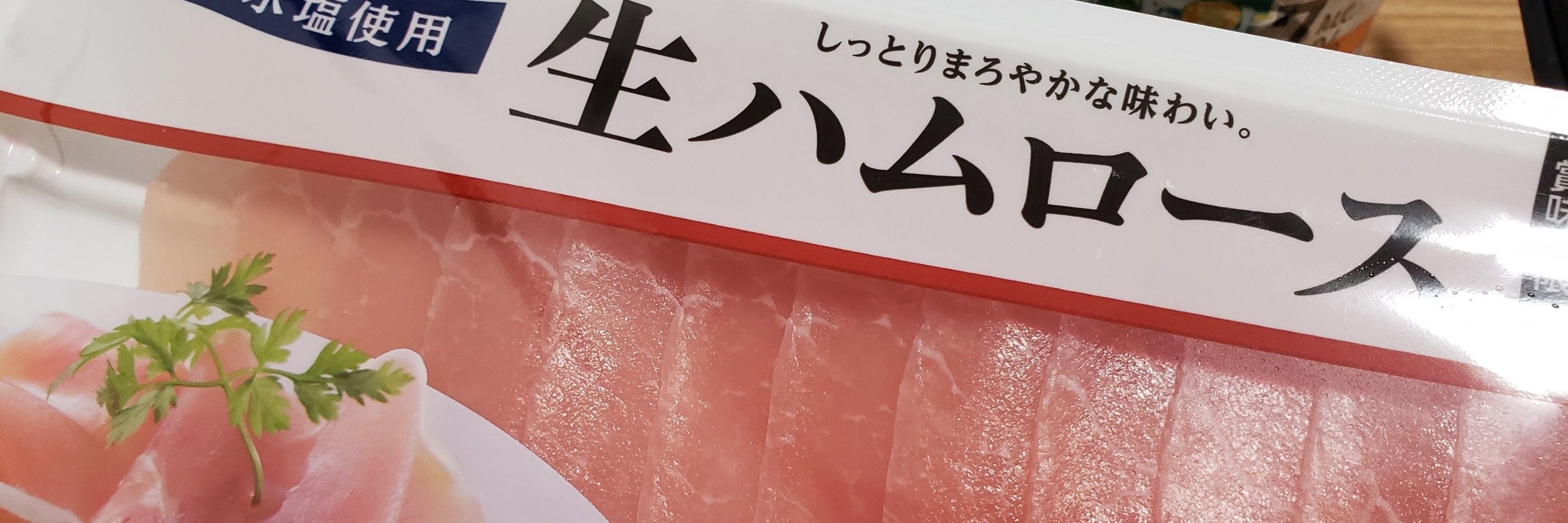 らんこ