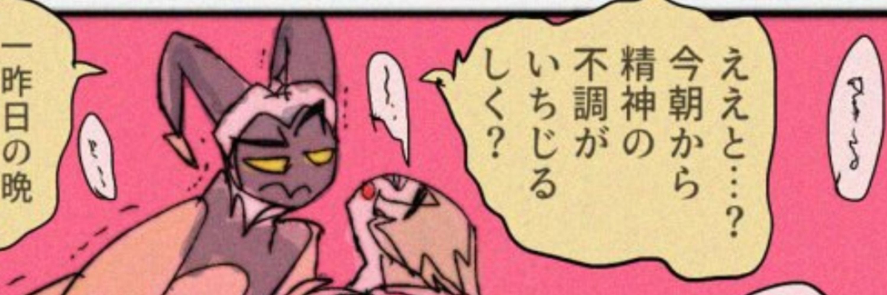 みｯ
