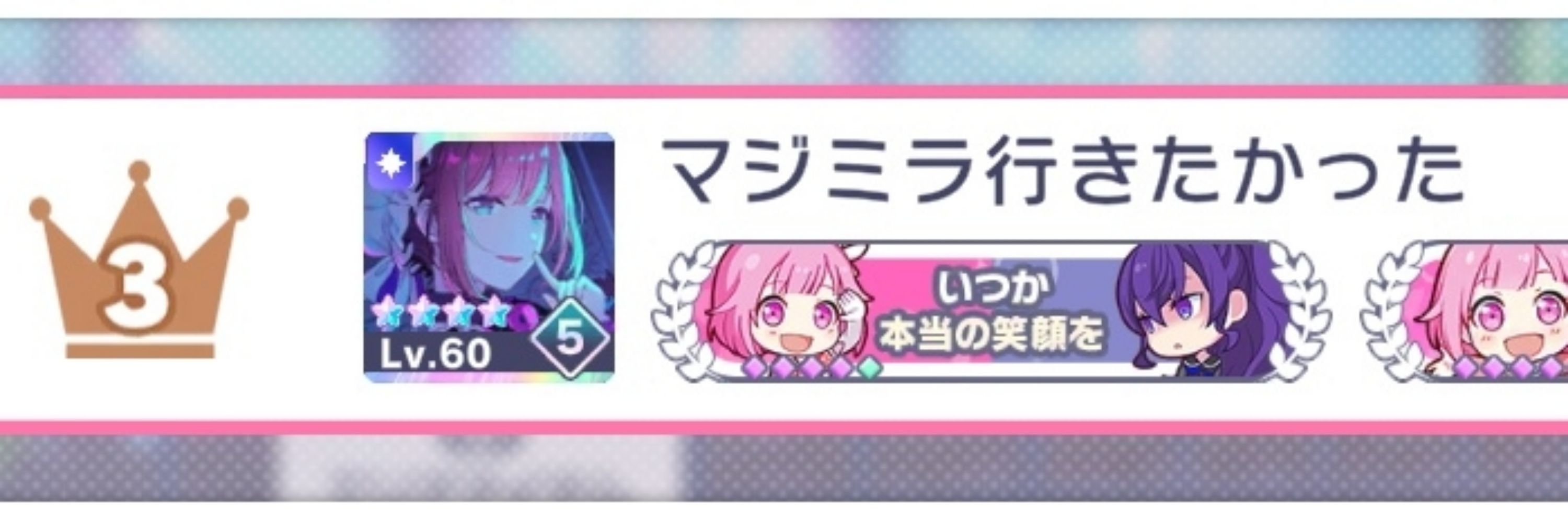 ぽこぽこォ