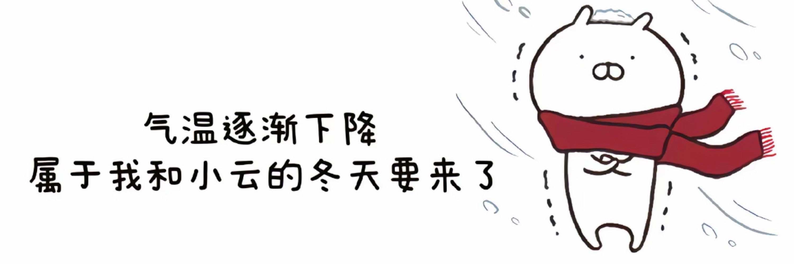 小云呜呜