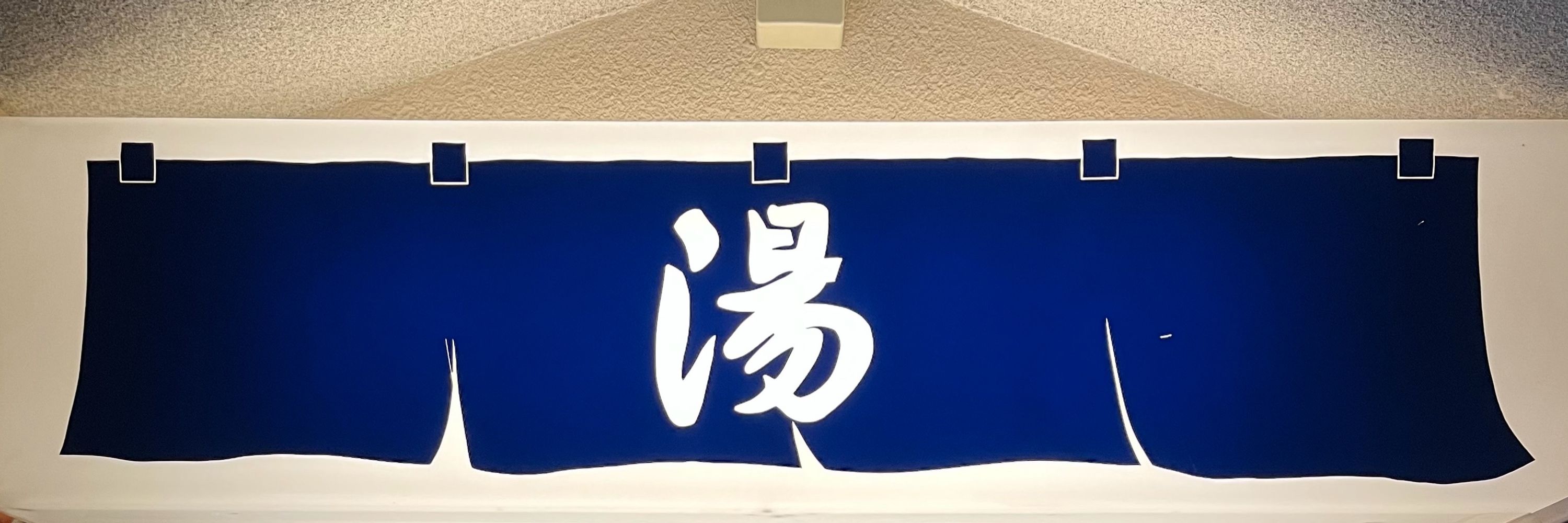 Akari