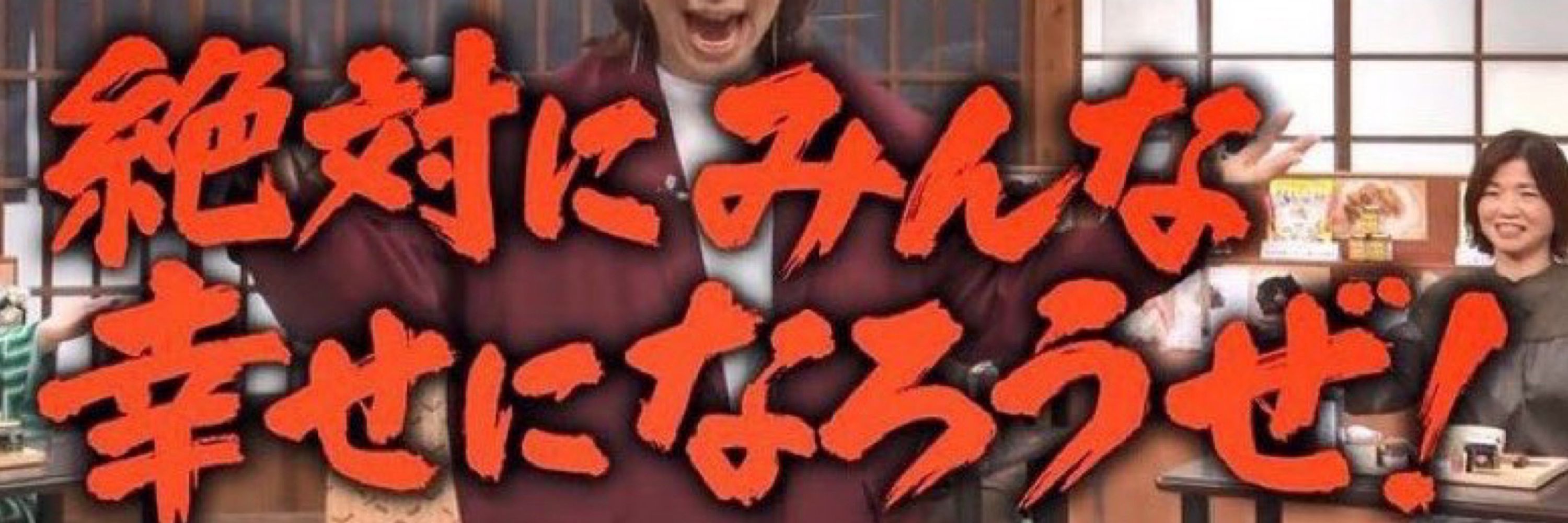 ADイさん