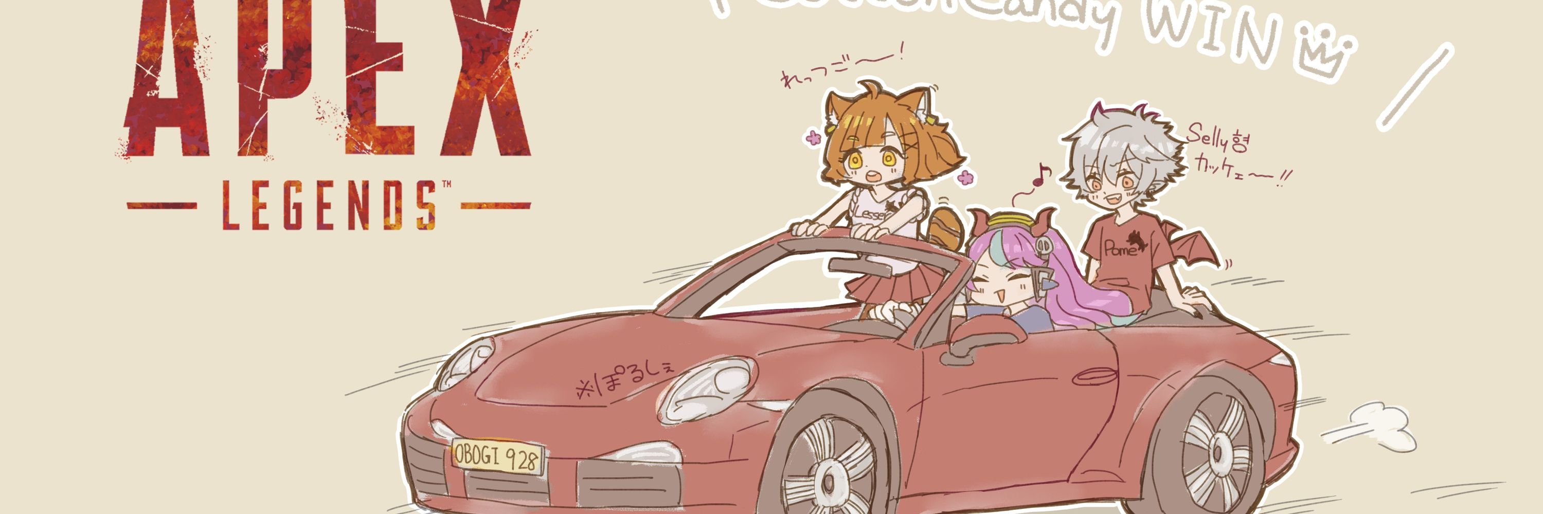 ろく