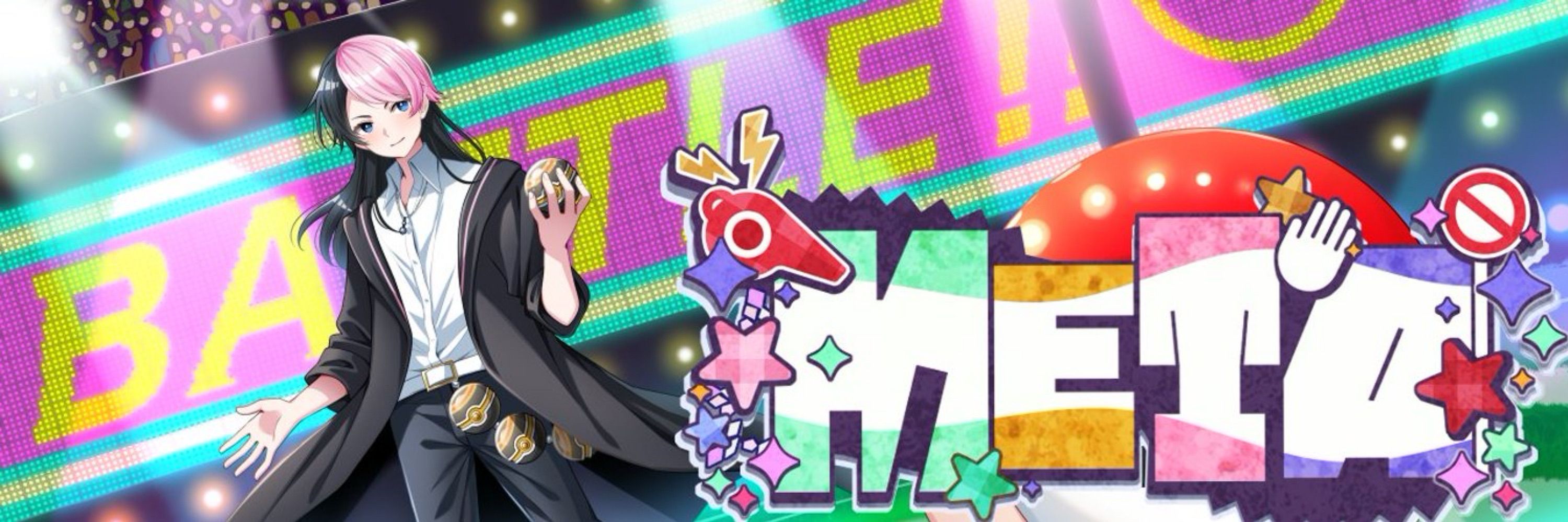 Meta@ダブルバトルVtuber🦛