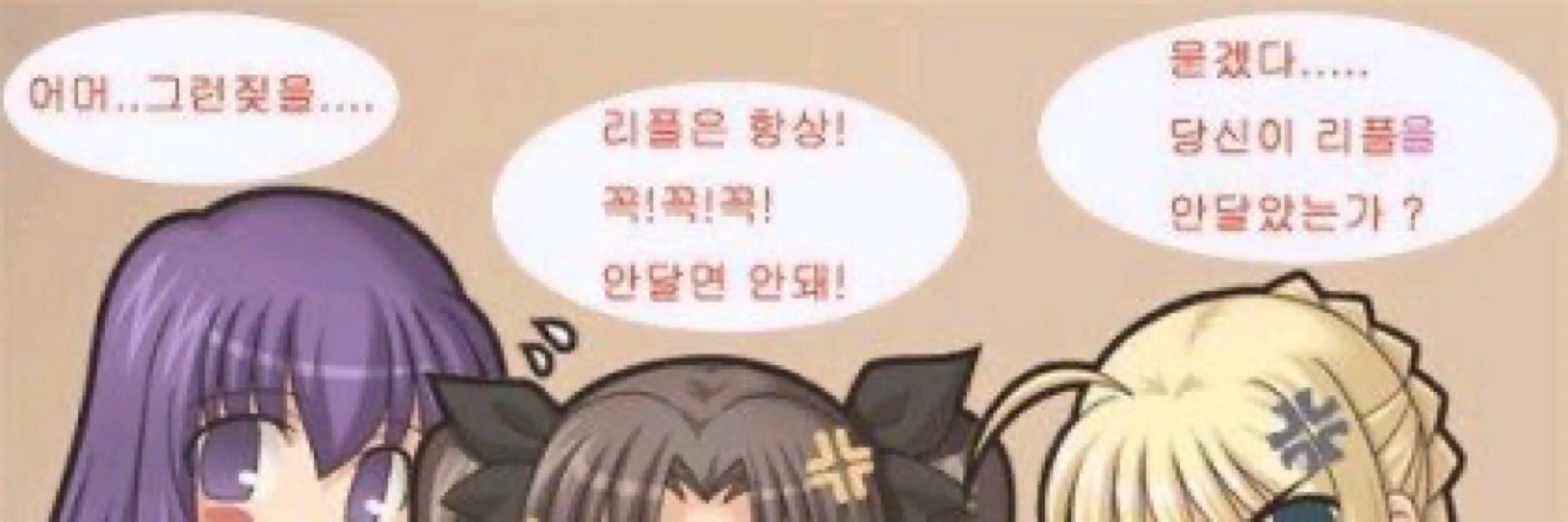 ㅃㄹ