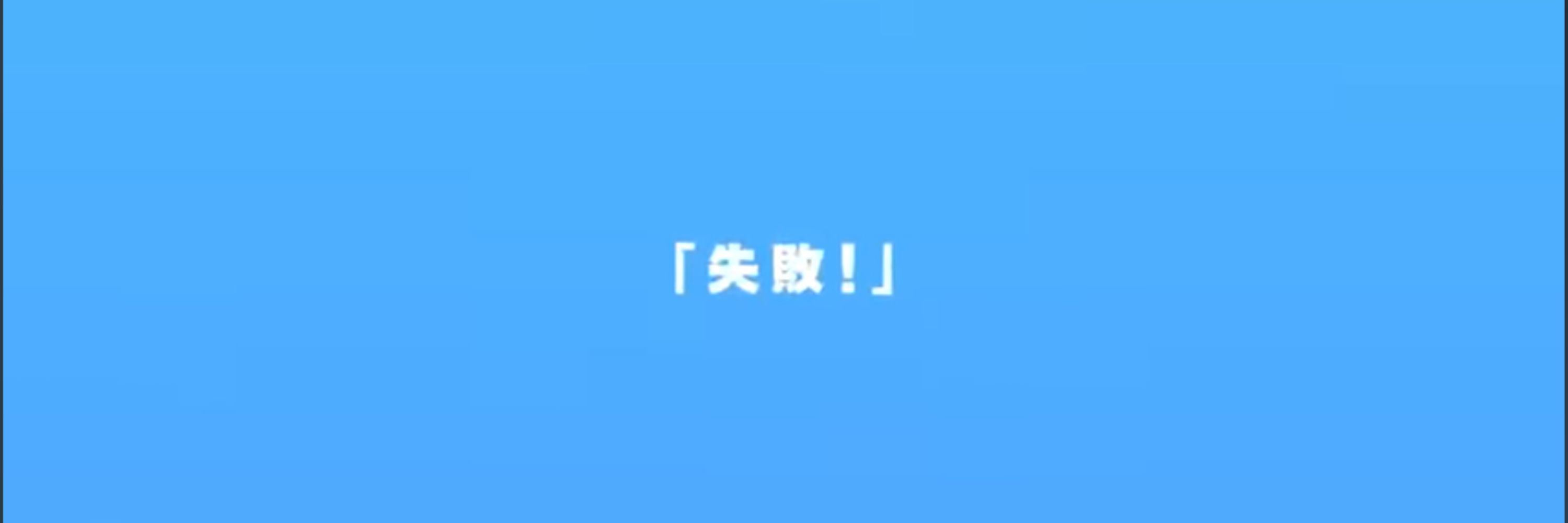ぼっちのしつさん