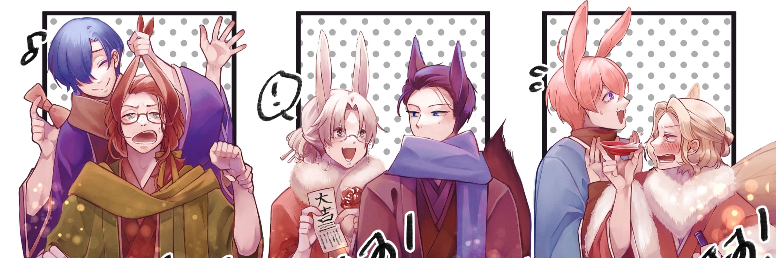ℝ𝕀ℕ𝟚☎