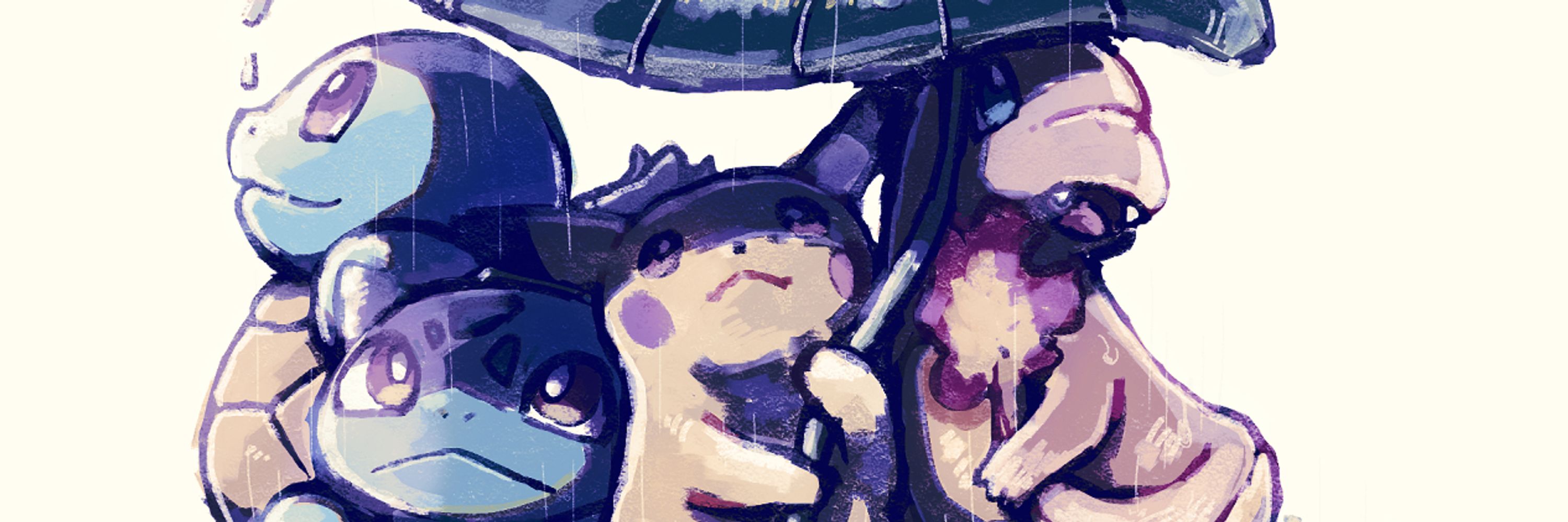 をて