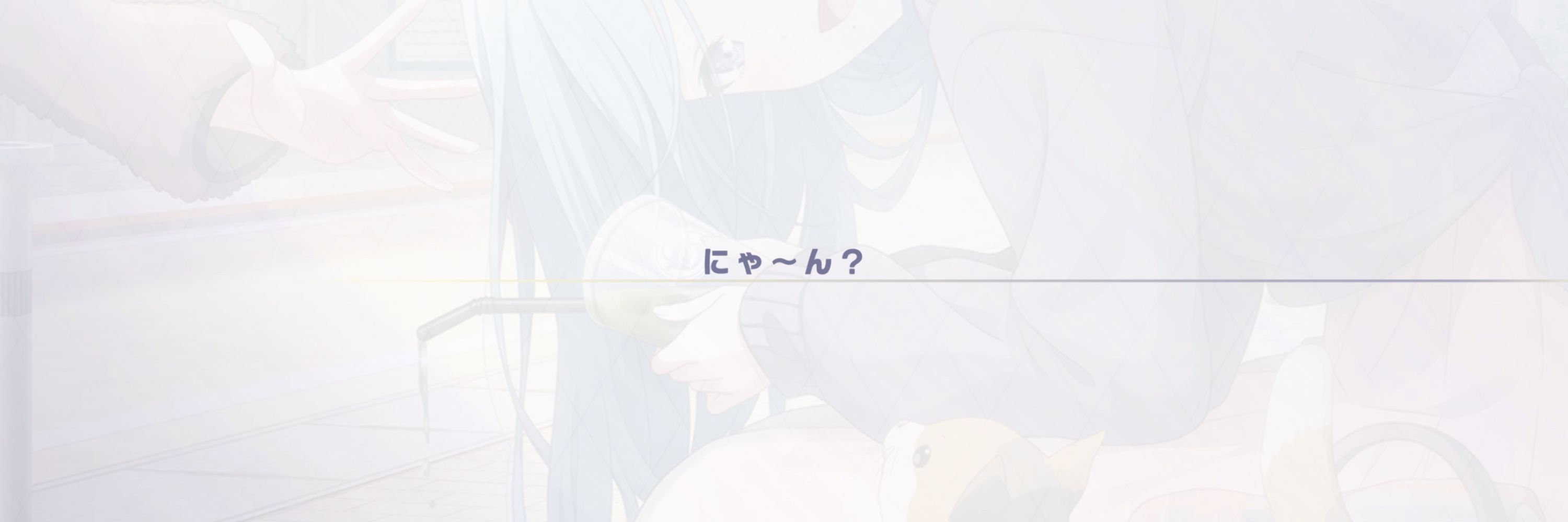 ✘