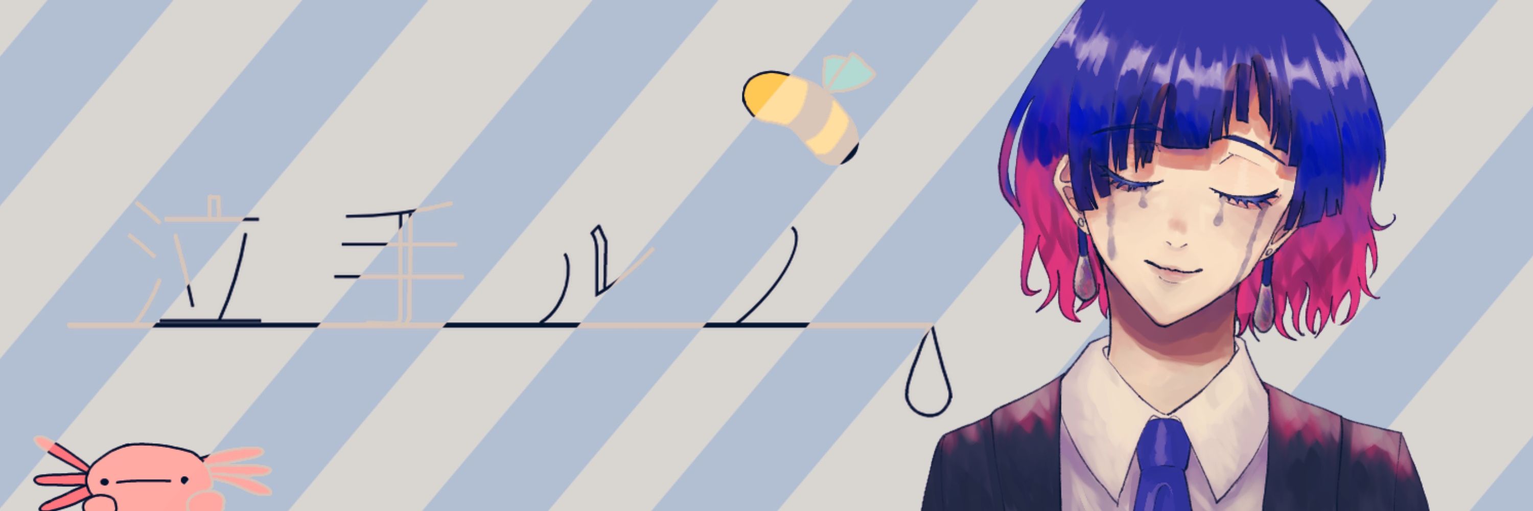 泣手ルノ@Vtuber