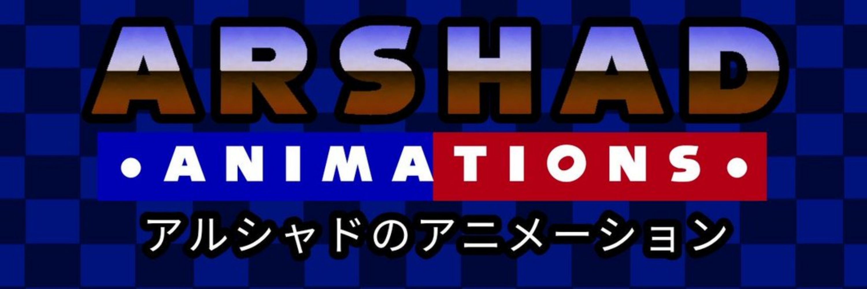 Arshad Animations