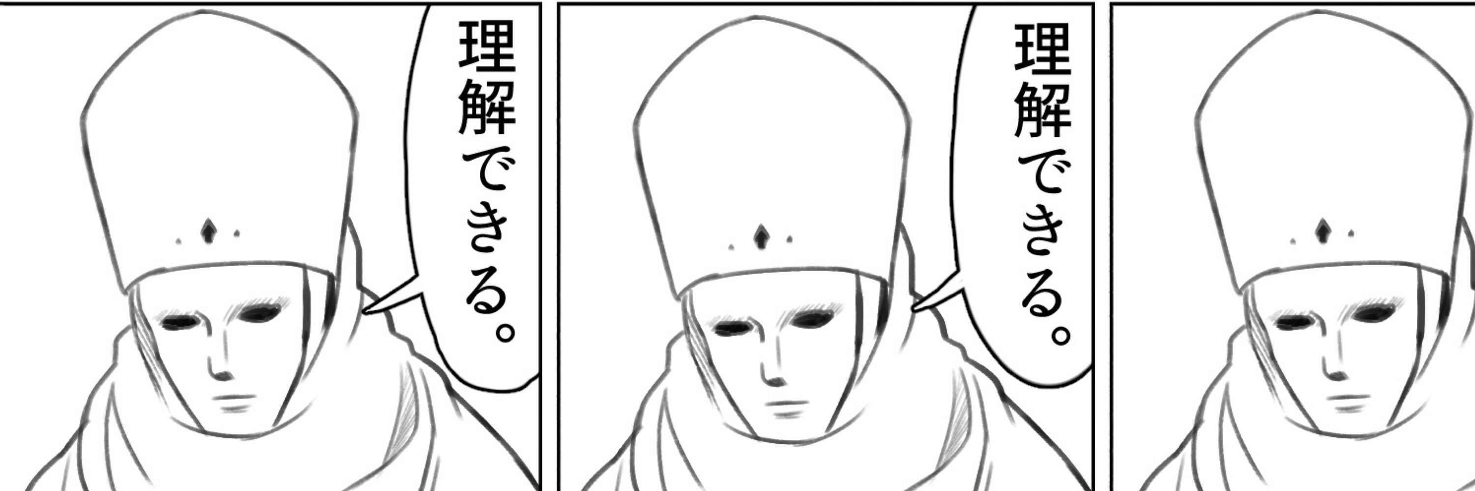 ゆめしろめ