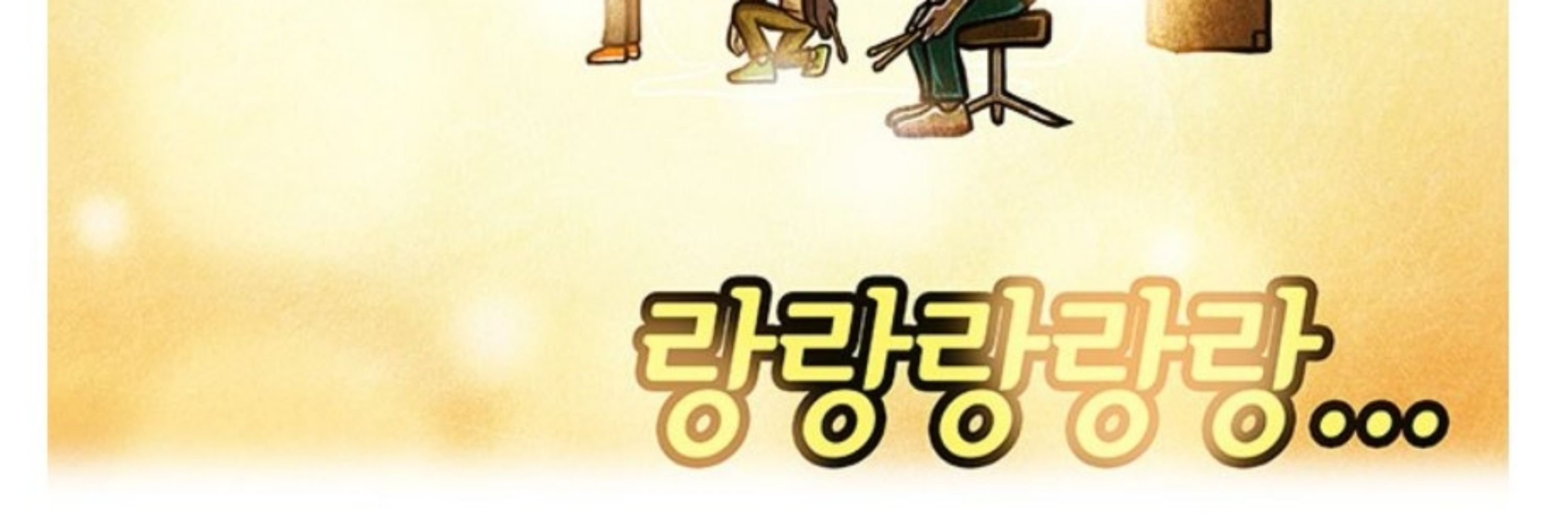 🔒랑