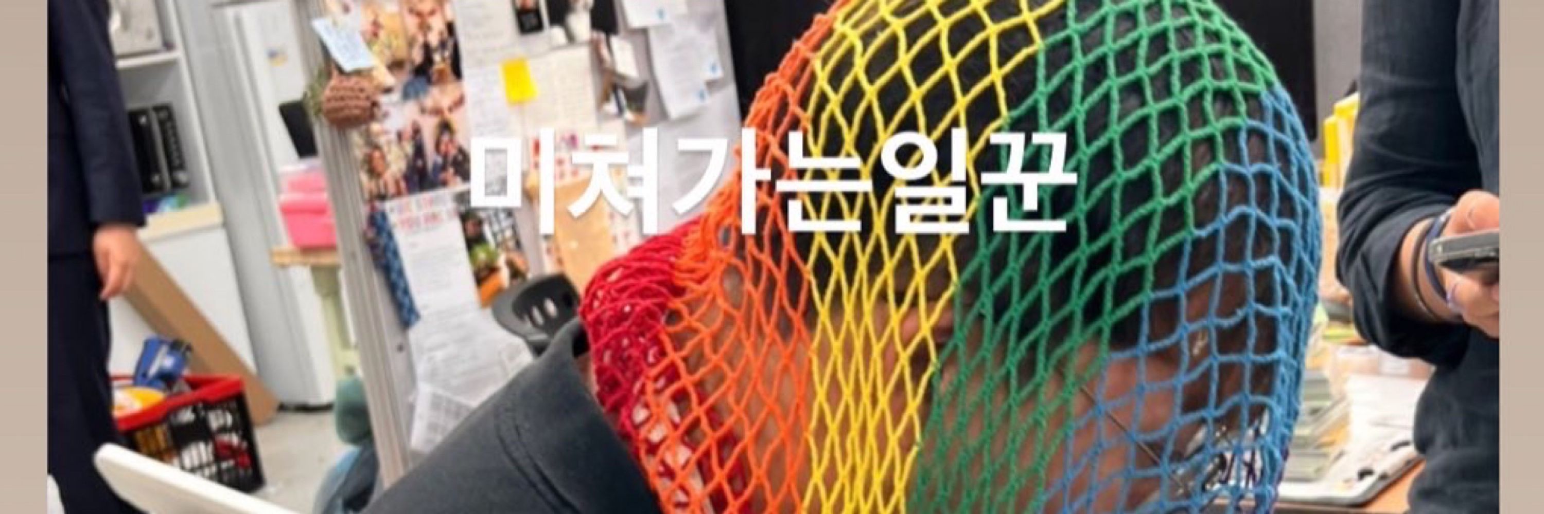 거친김치찌개