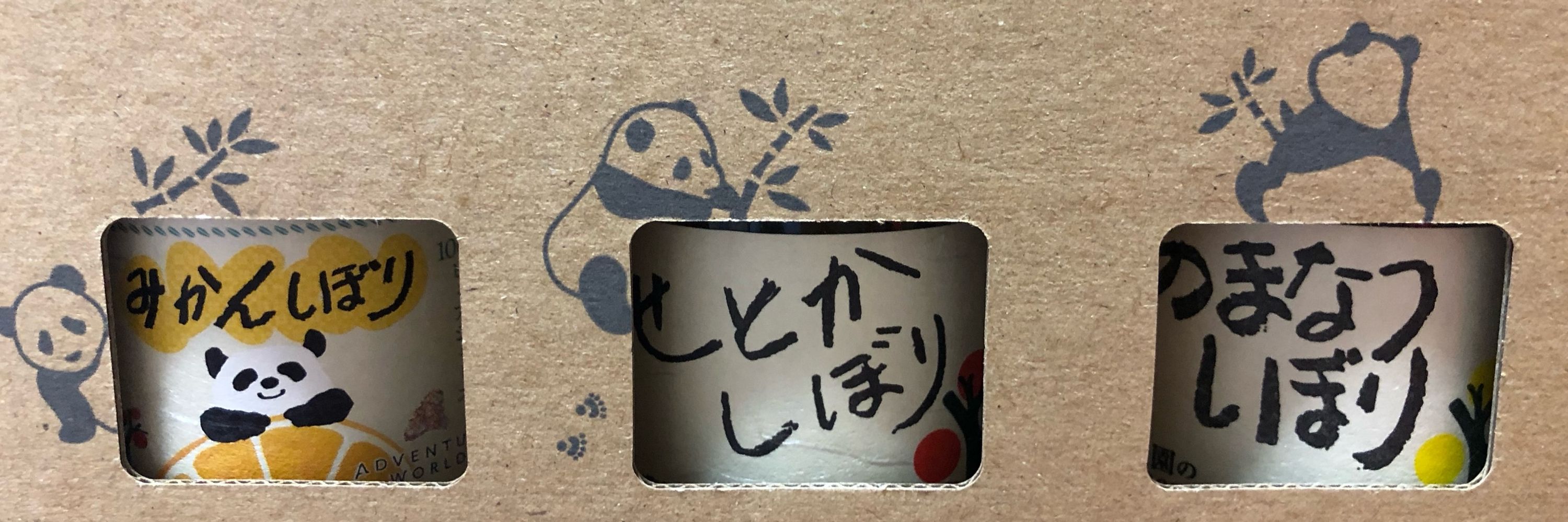 蘭