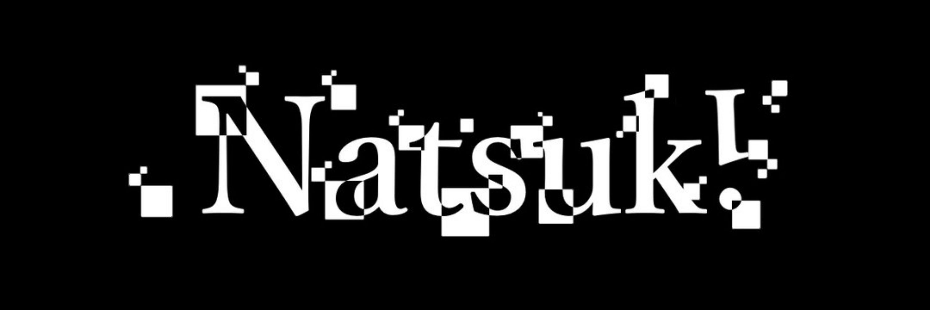 一之瀬 奈都葵🐈‍⬛ ͗🎹🎵