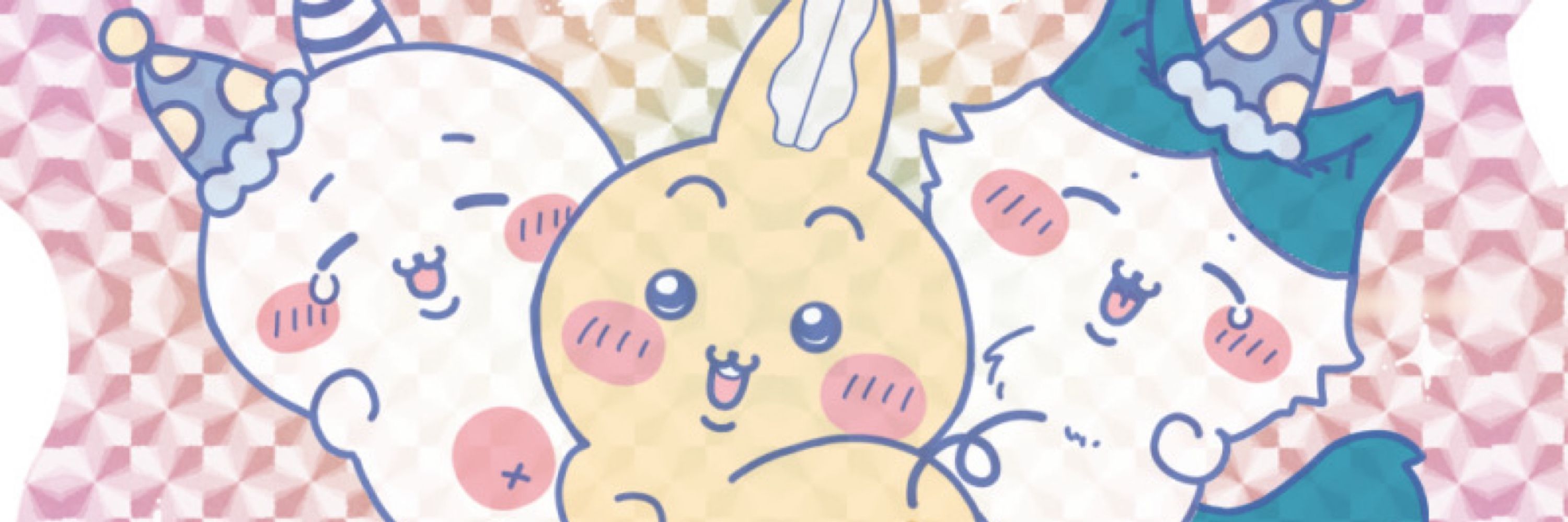yui