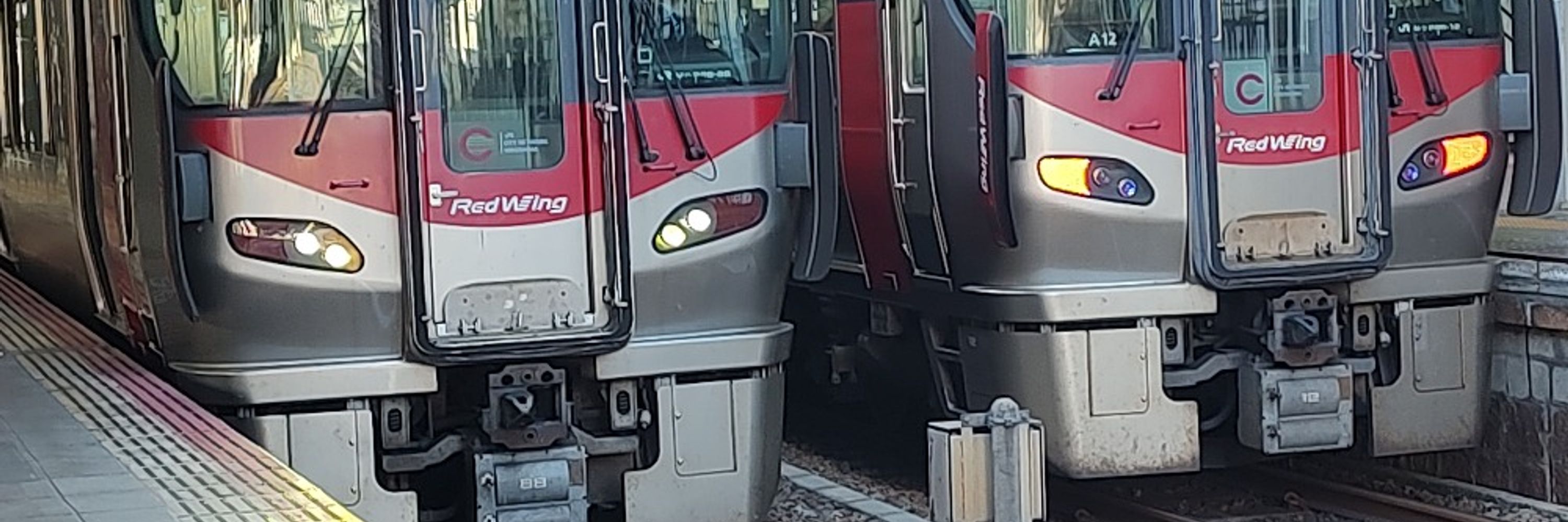 はくたか