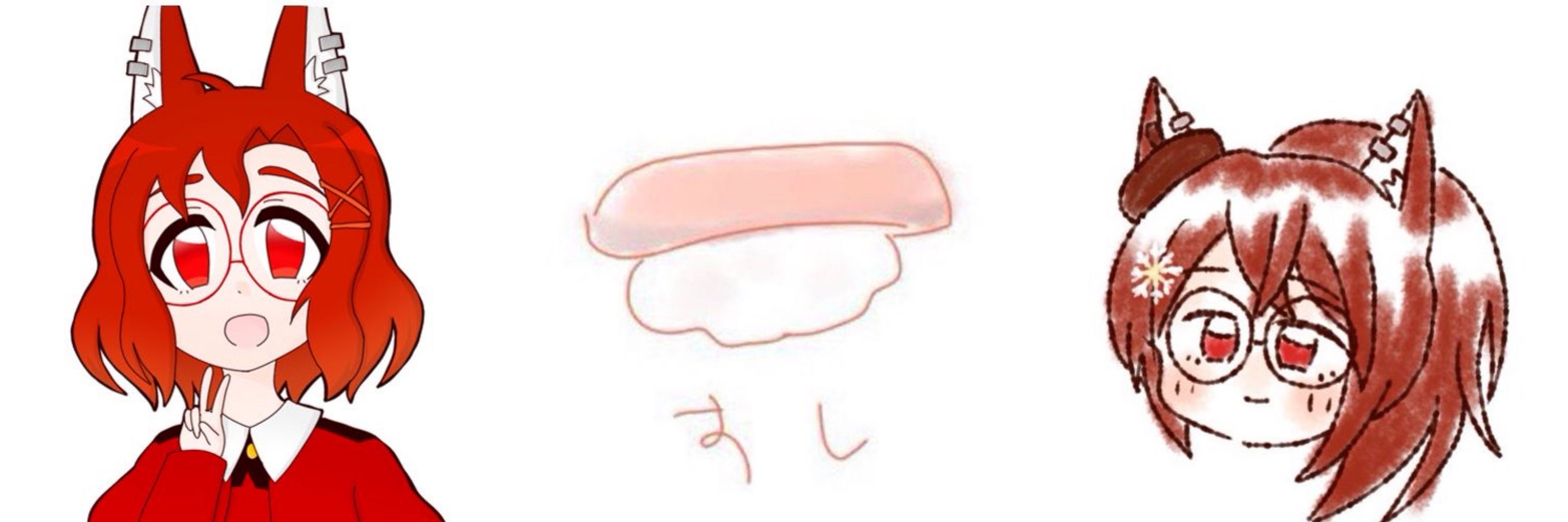 六色あかね