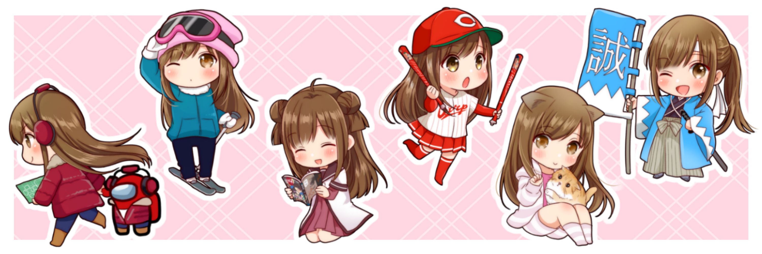 せな