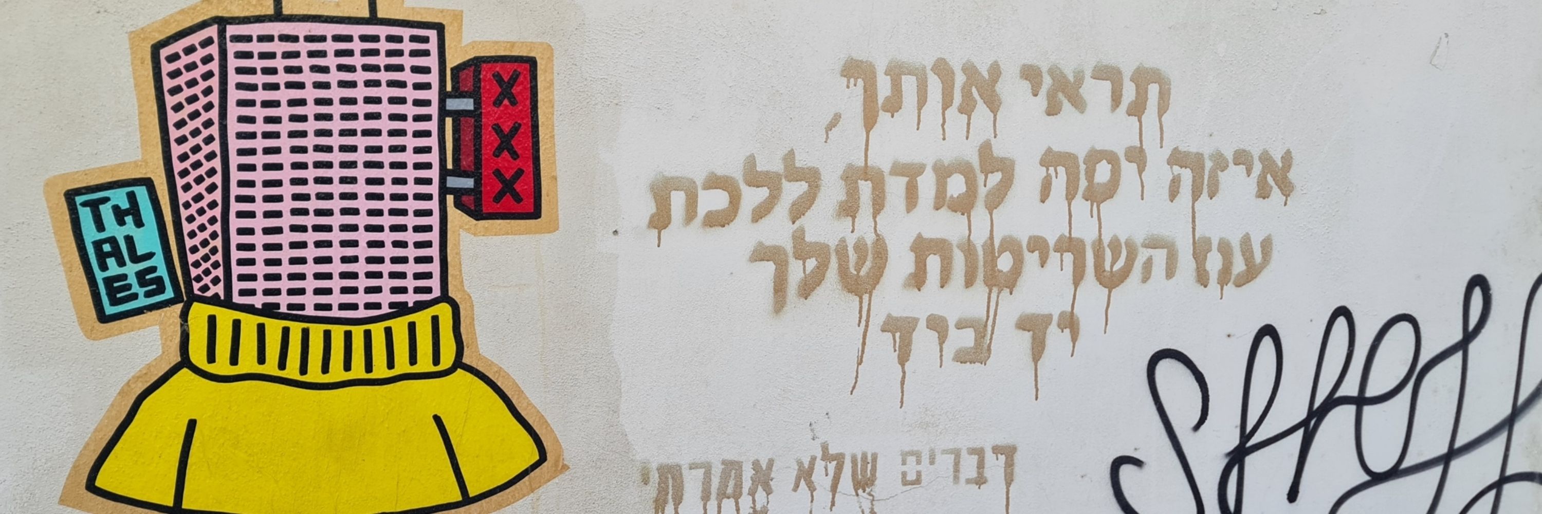 Katzit🎗️