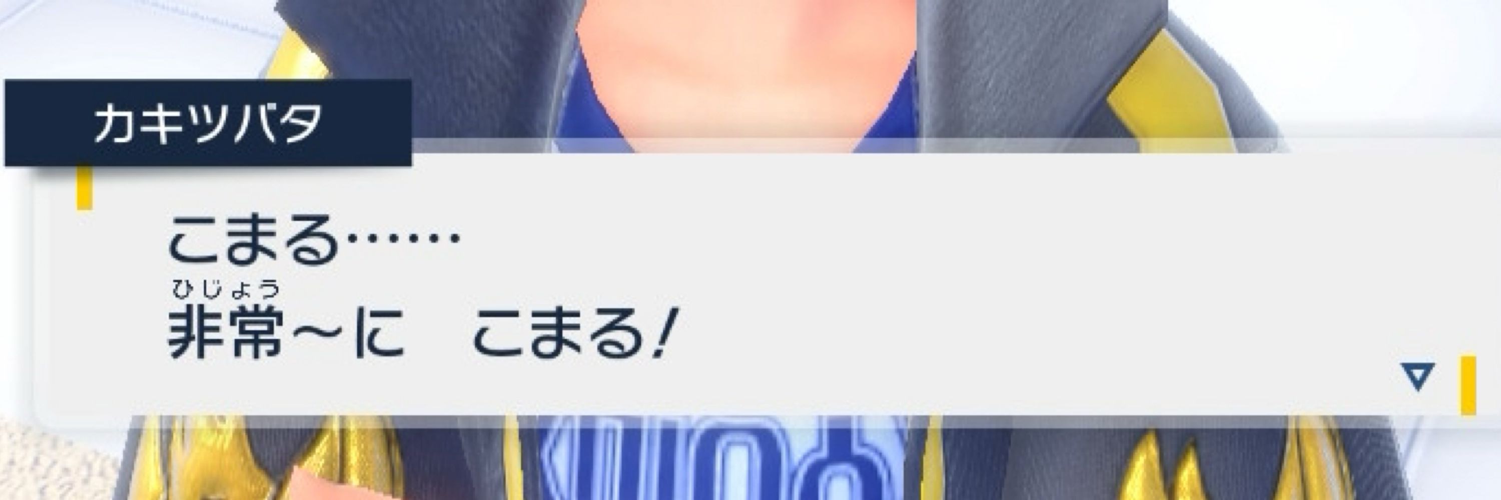 はすば