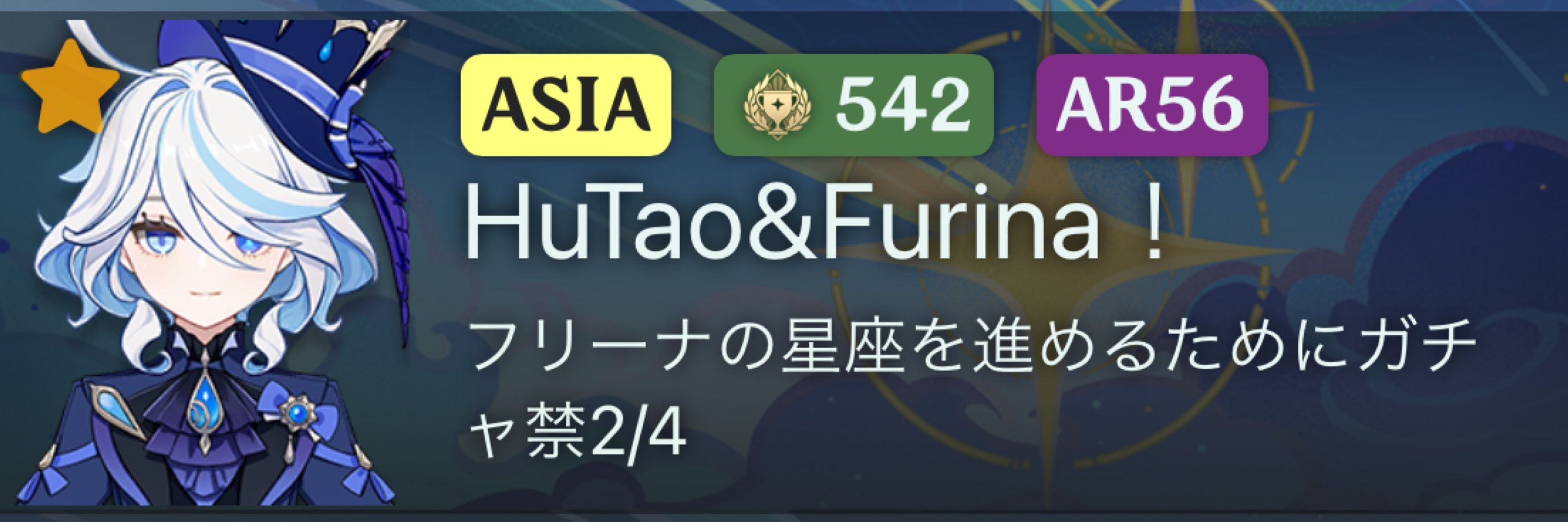 HuTao Furina