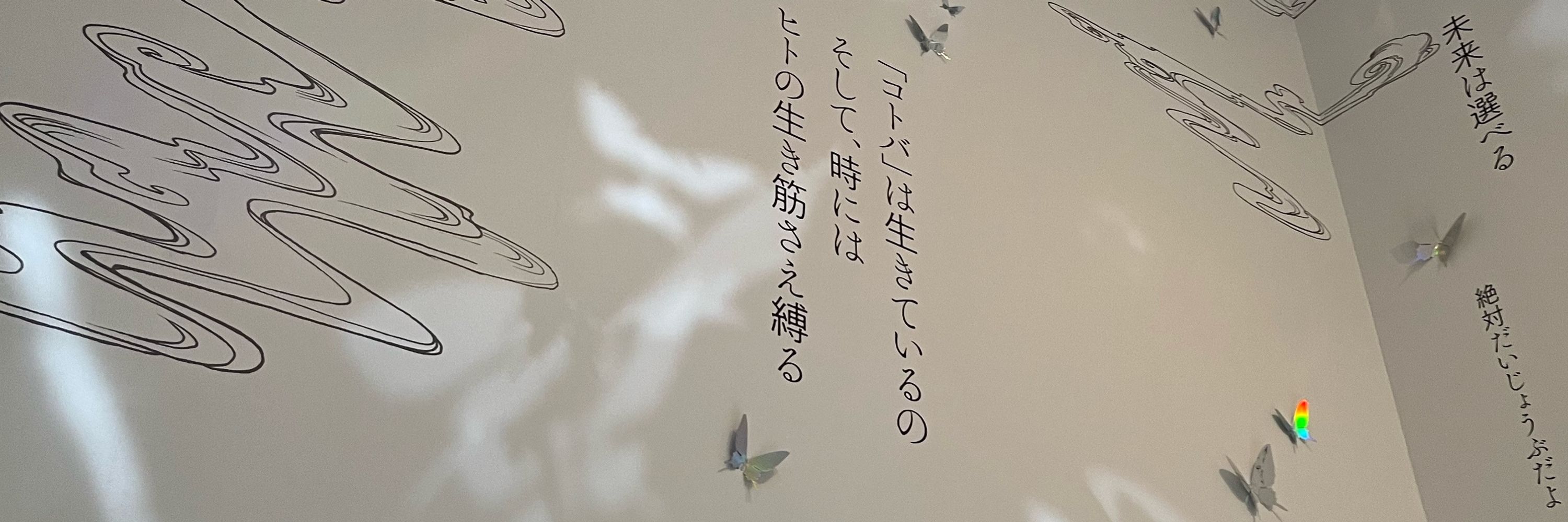 ゆいこ