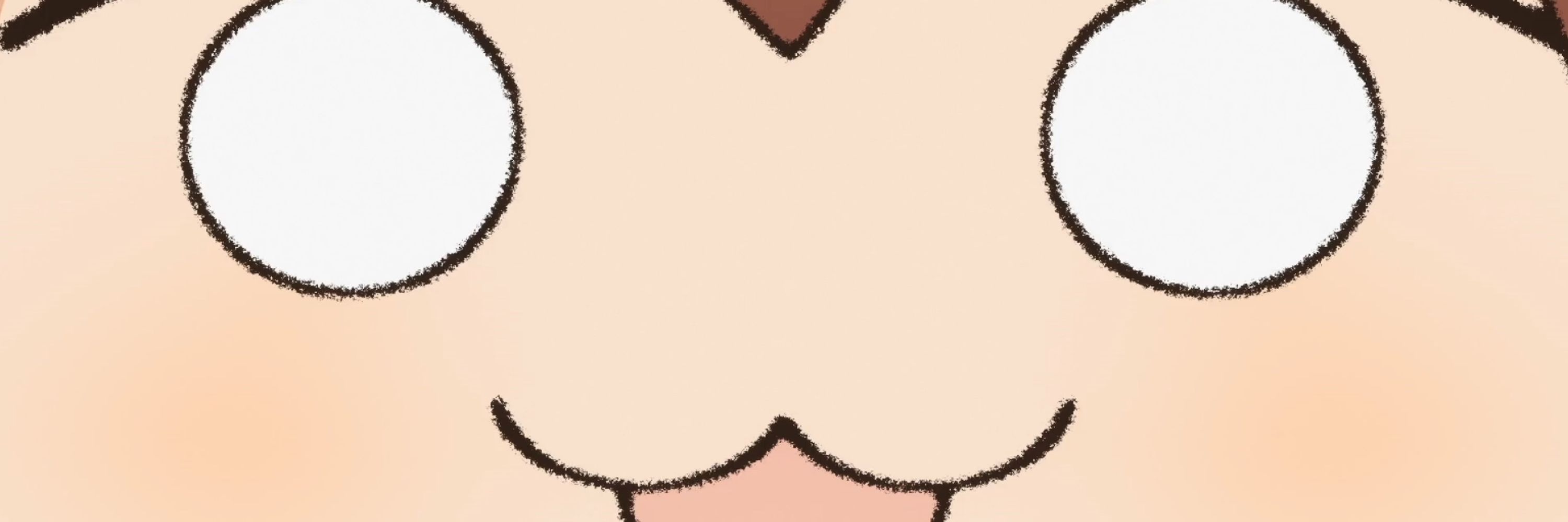 Sho