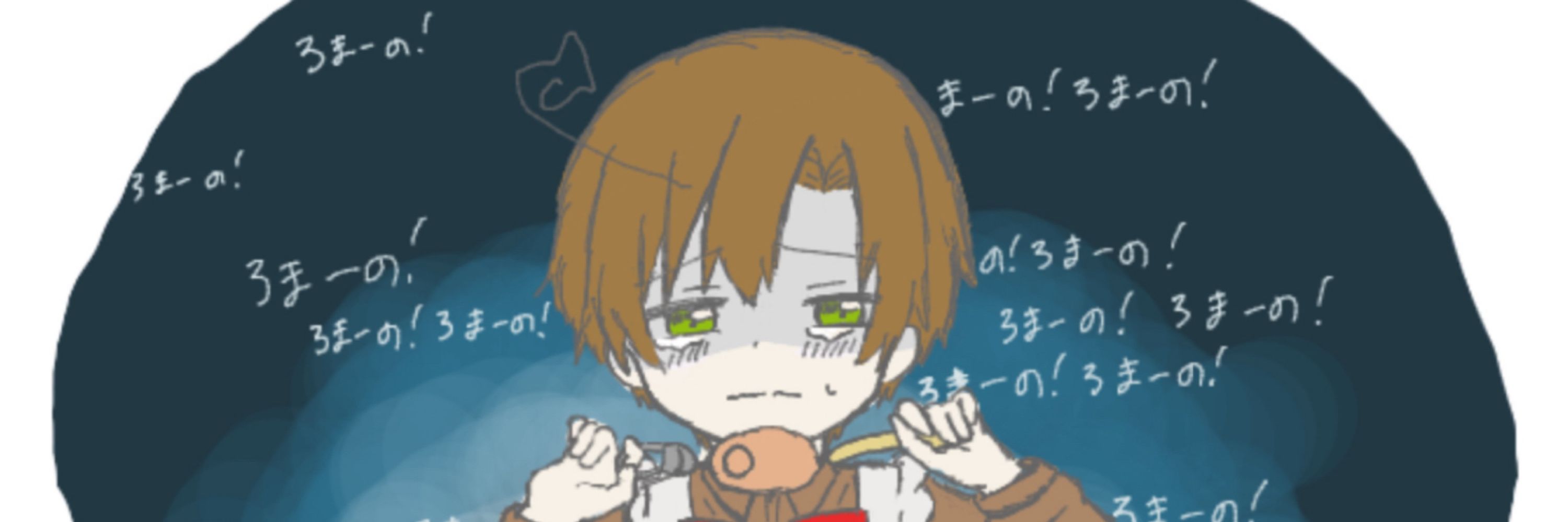らきたんまる。