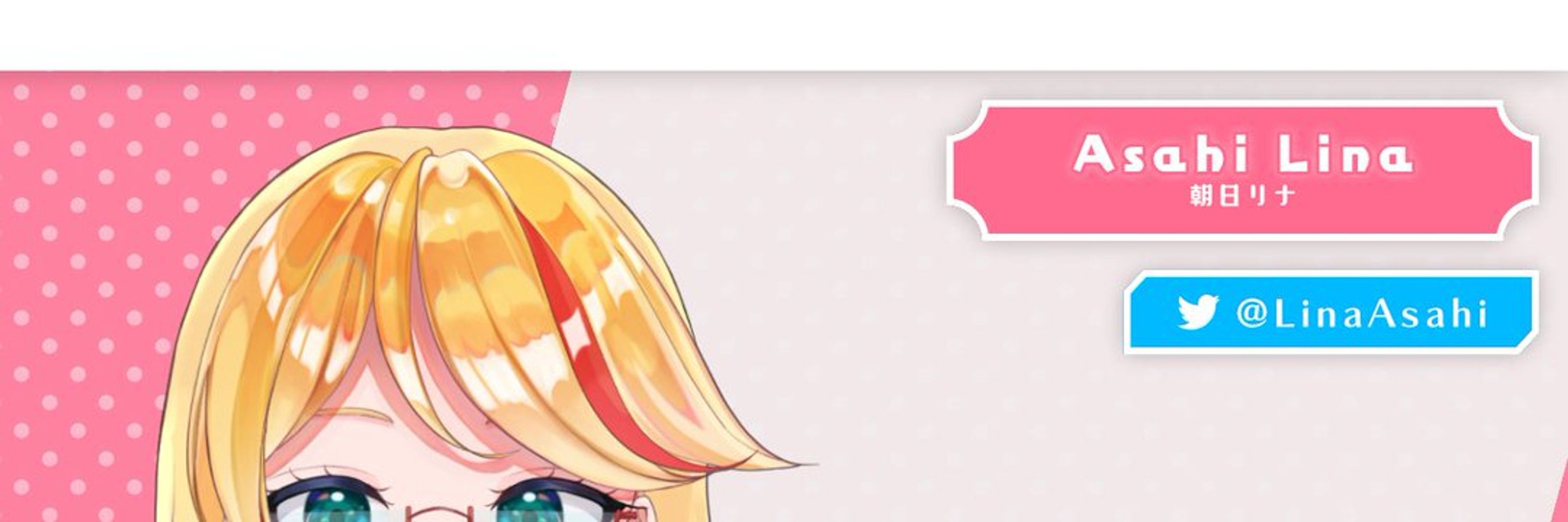 Profile banner