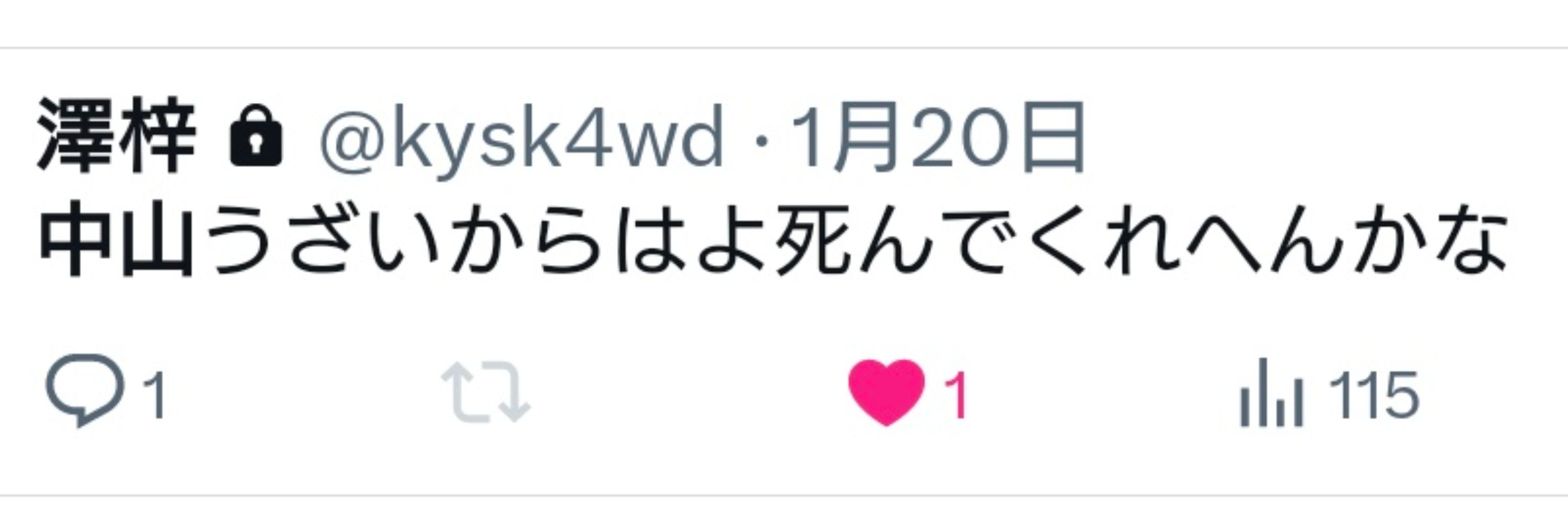 りーね