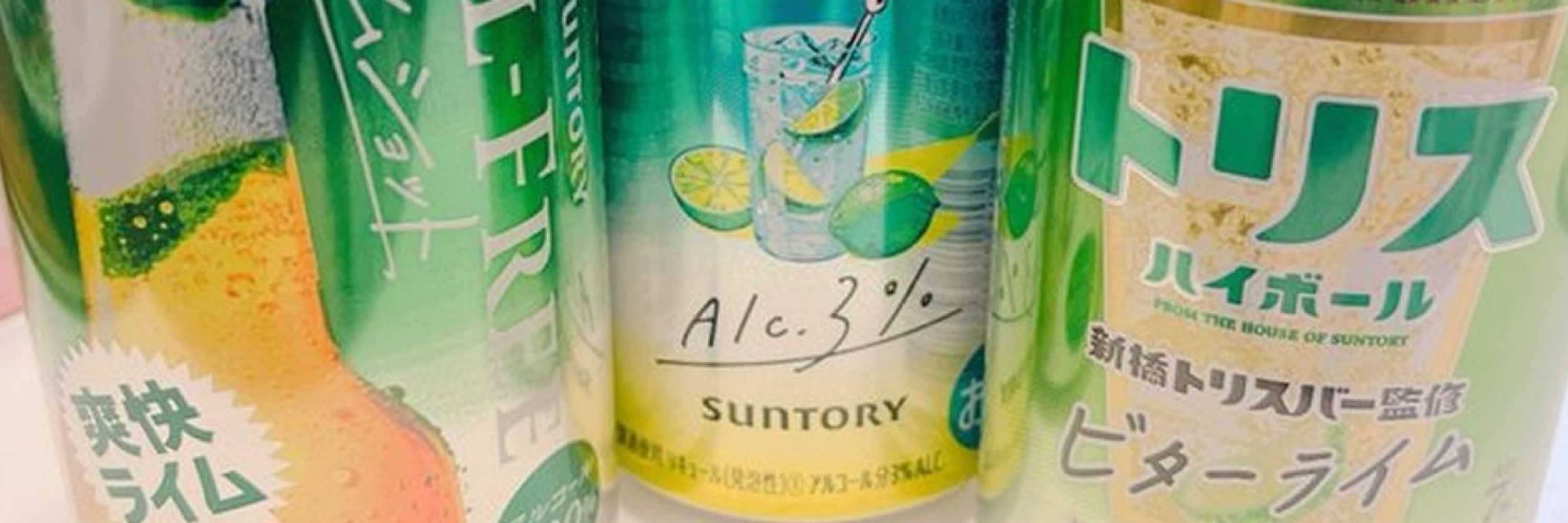 🍀人生につかれてヤケ酒をするたかはら🍀