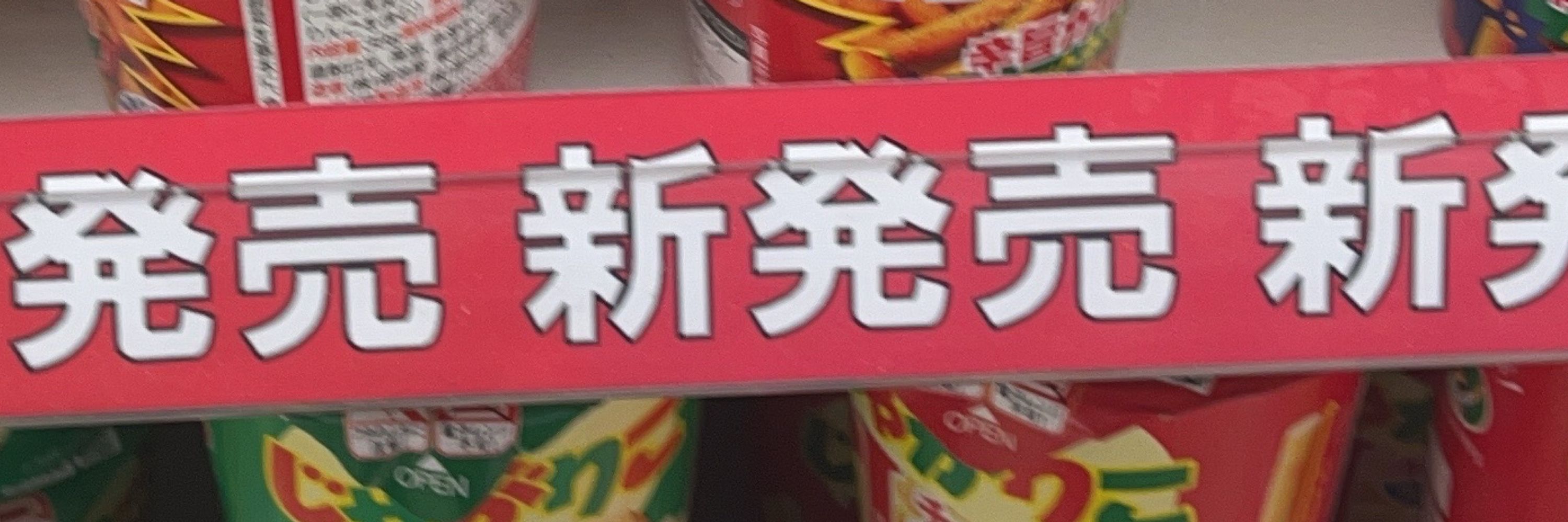 ノノ