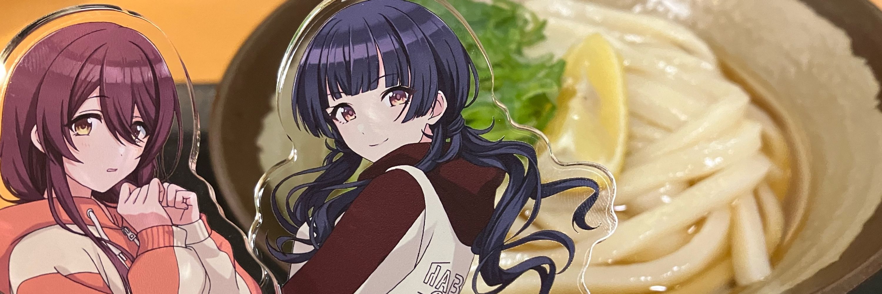りっつ