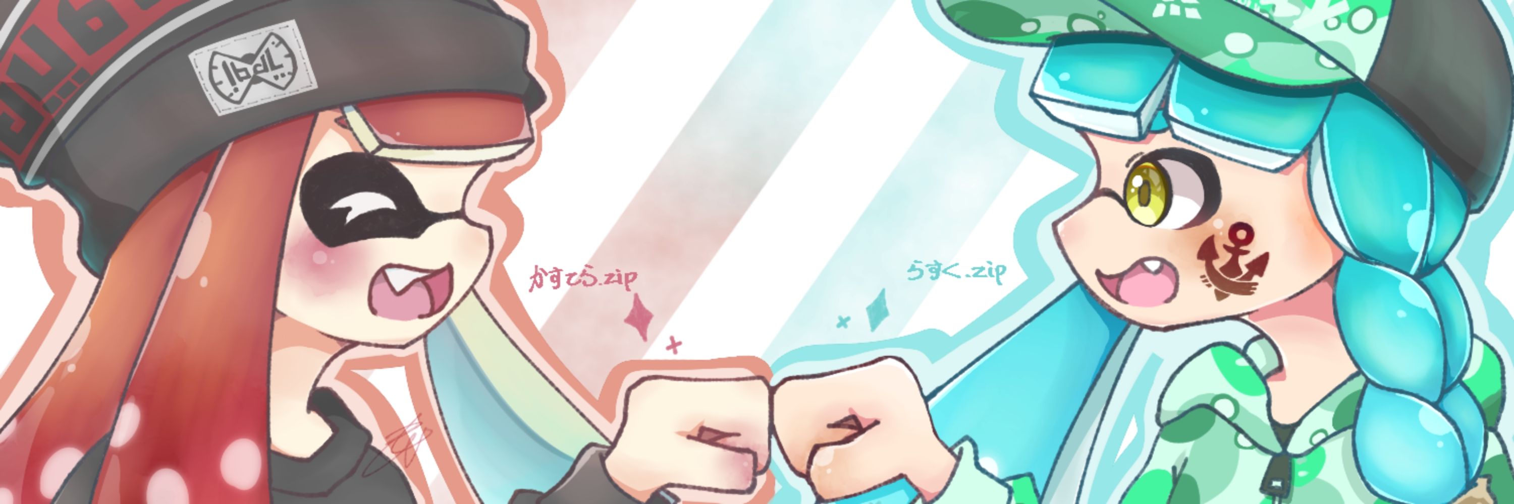 らすく.zip