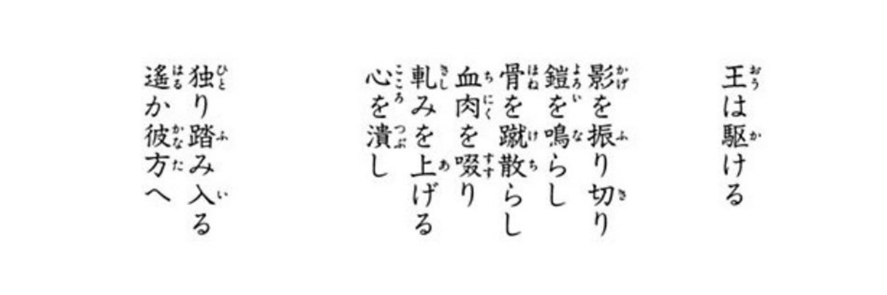 芥子
